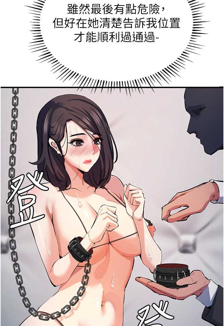102P - 贪婪游戏