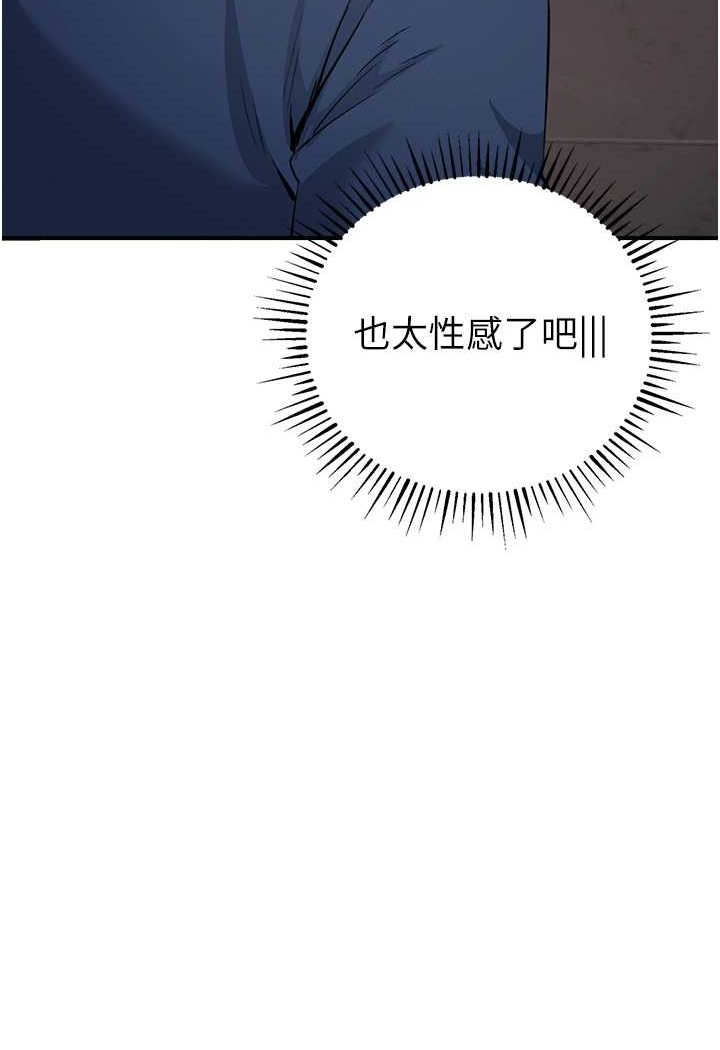 104P - 贪婪游戏