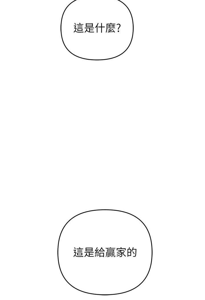 106P - 贪婪游戏