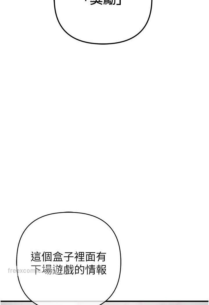 108P - 贪婪游戏