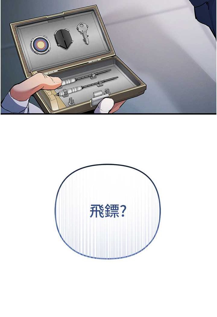 113P - 贪婪游戏