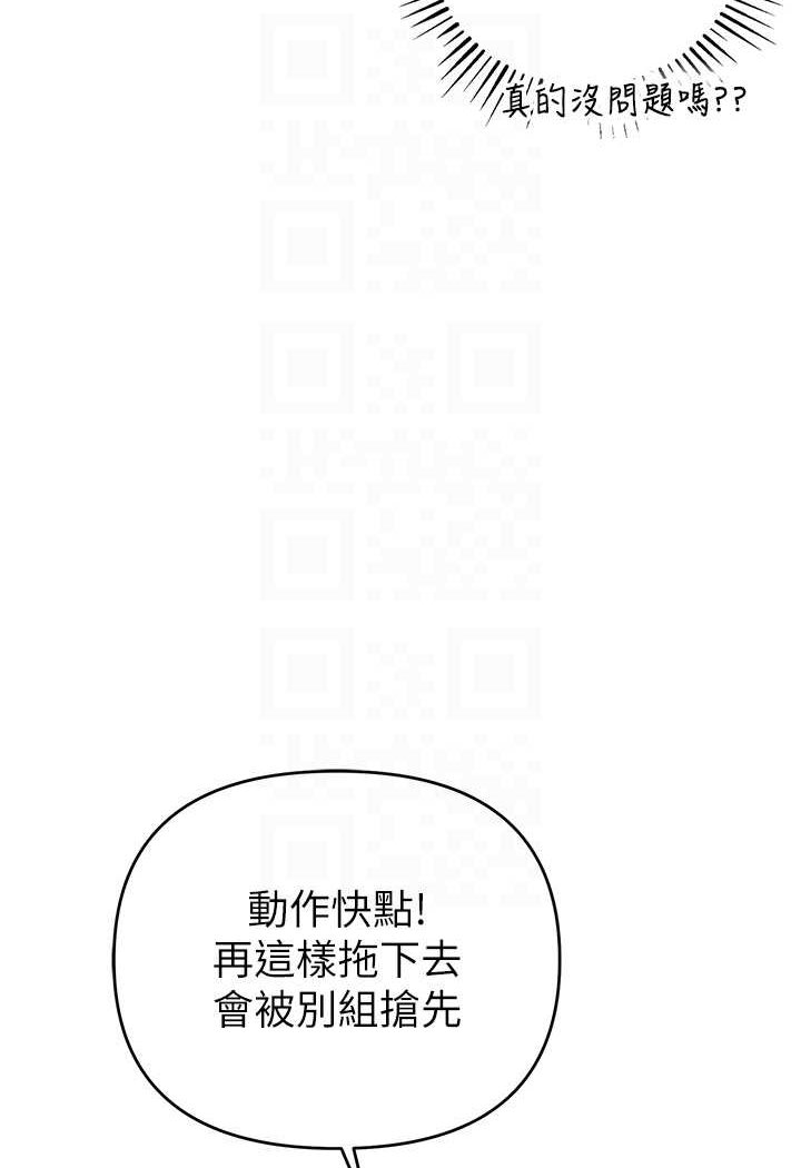 12P - 贪婪游戏
