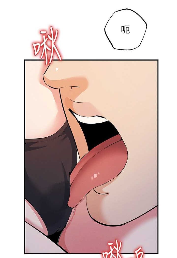 23P - 贪婪游戏