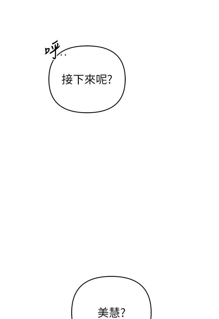 4P - 贪婪游戏