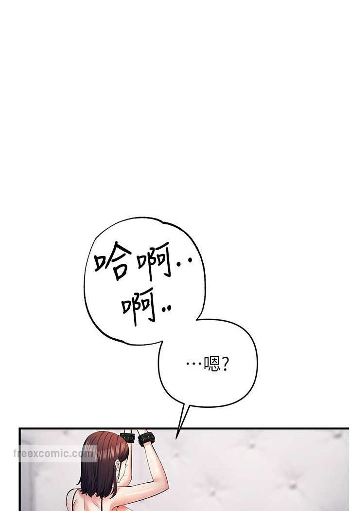54P - 贪婪游戏