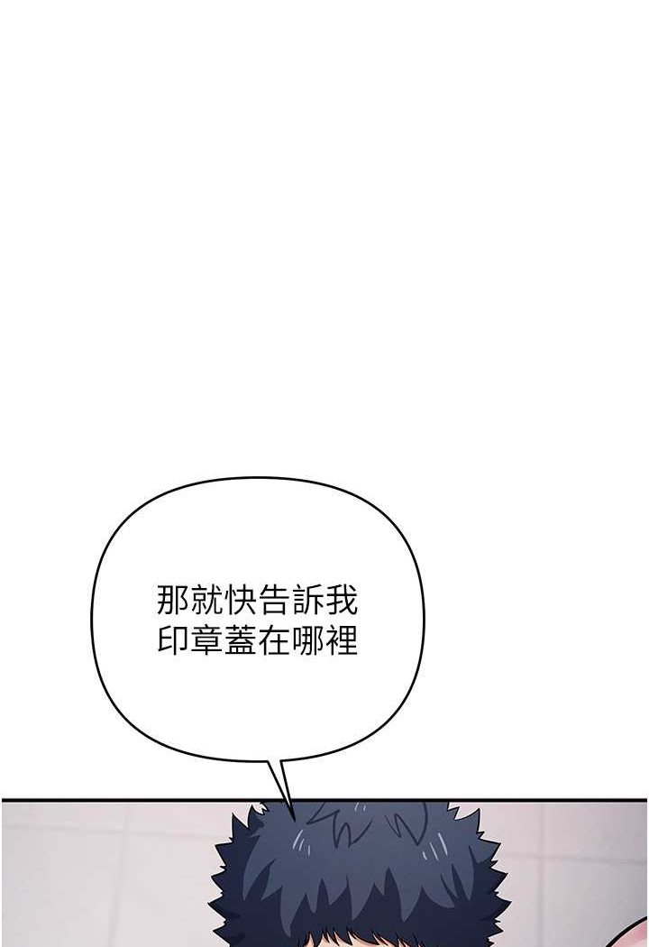 61P - 贪婪游戏