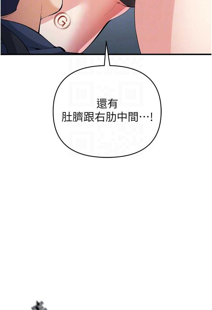 74P - 贪婪游戏