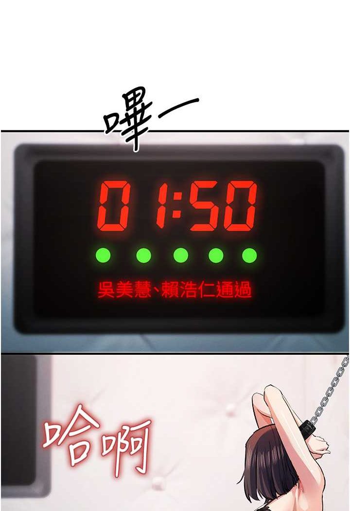 93P - 贪婪游戏