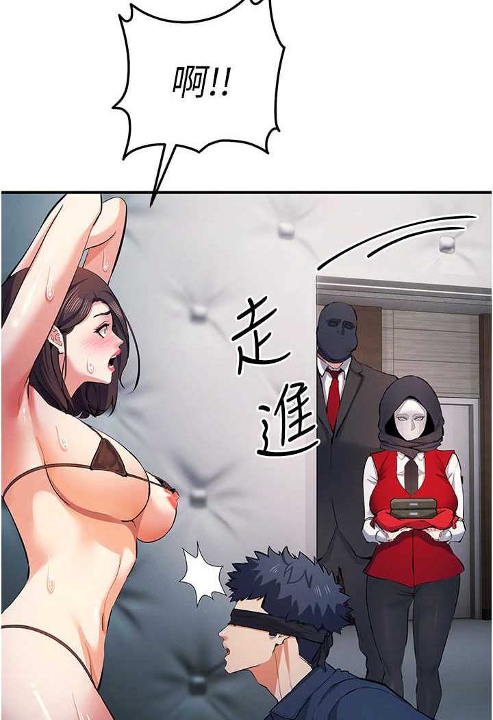 97P - 贪婪游戏