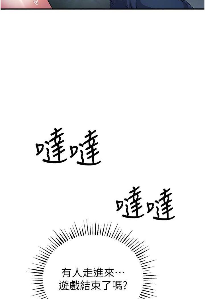 98P - 贪婪游戏