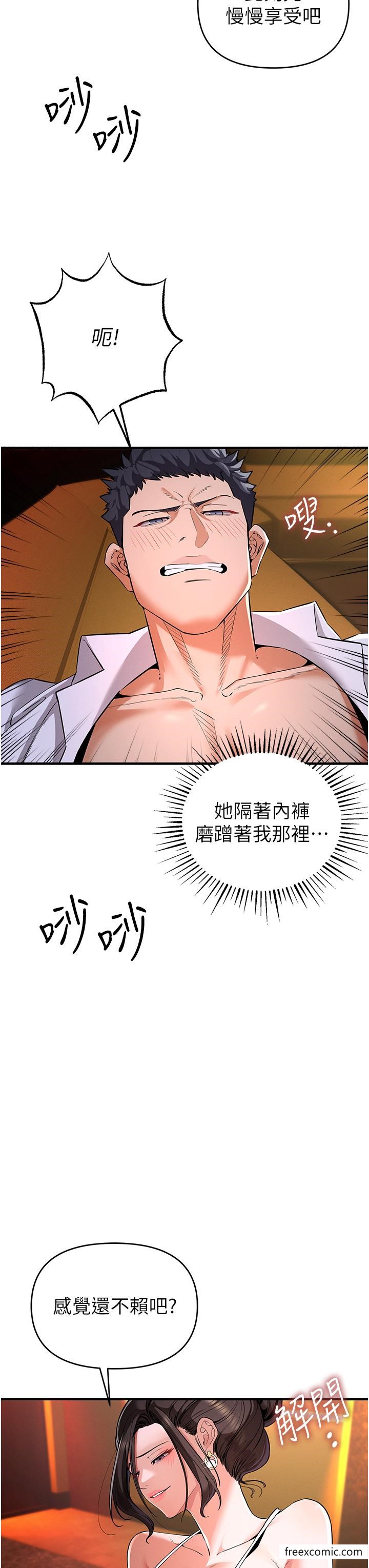 13P - 贪婪游戏