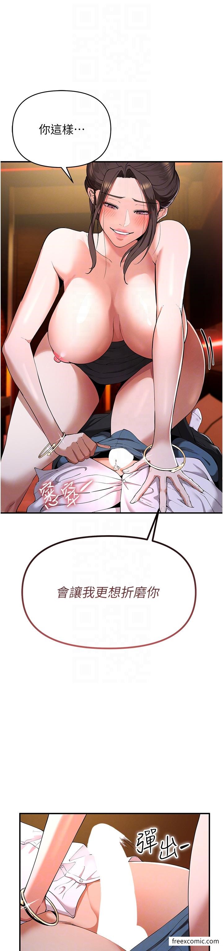 18P - 贪婪游戏