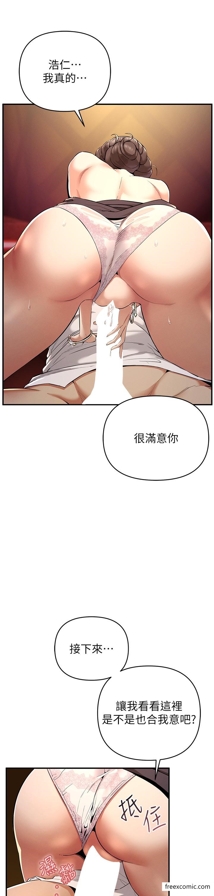 23P - 贪婪游戏