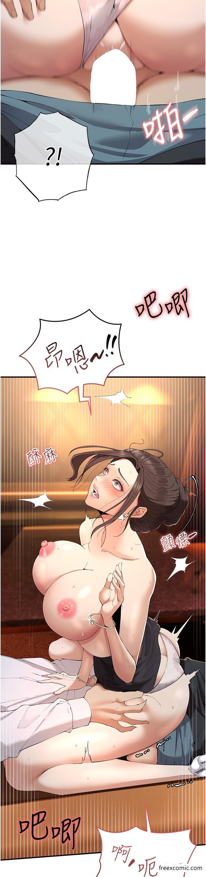 27P - 贪婪游戏