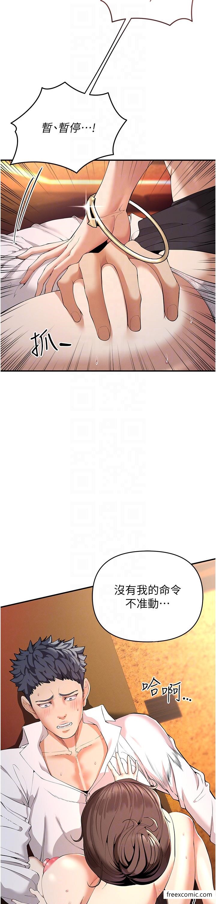 28P - 贪婪游戏