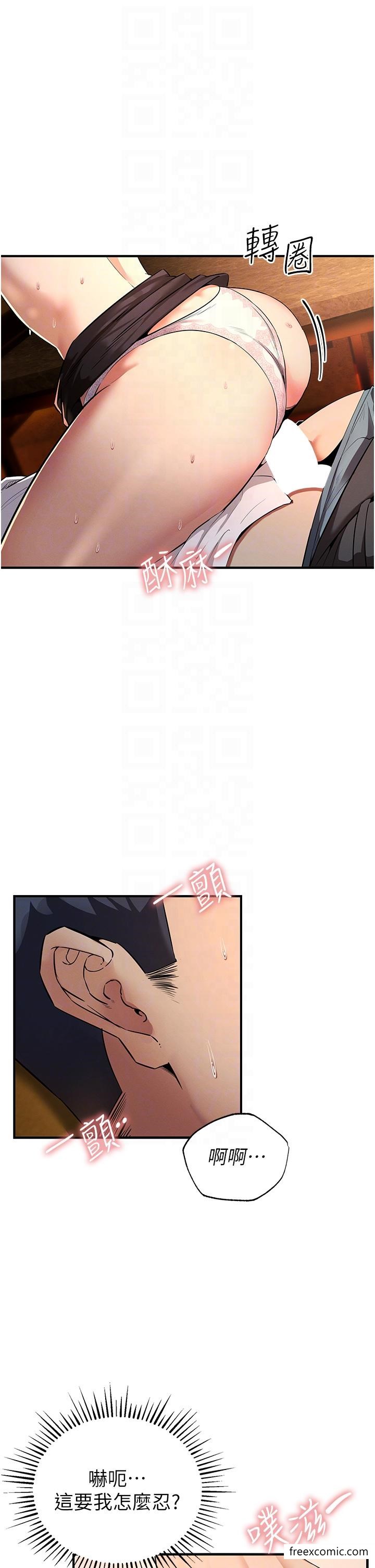 30P - 贪婪游戏