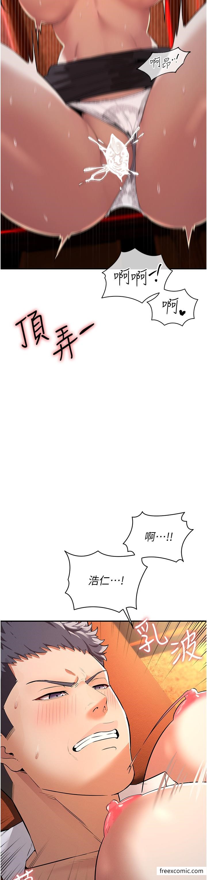 37P - 贪婪游戏