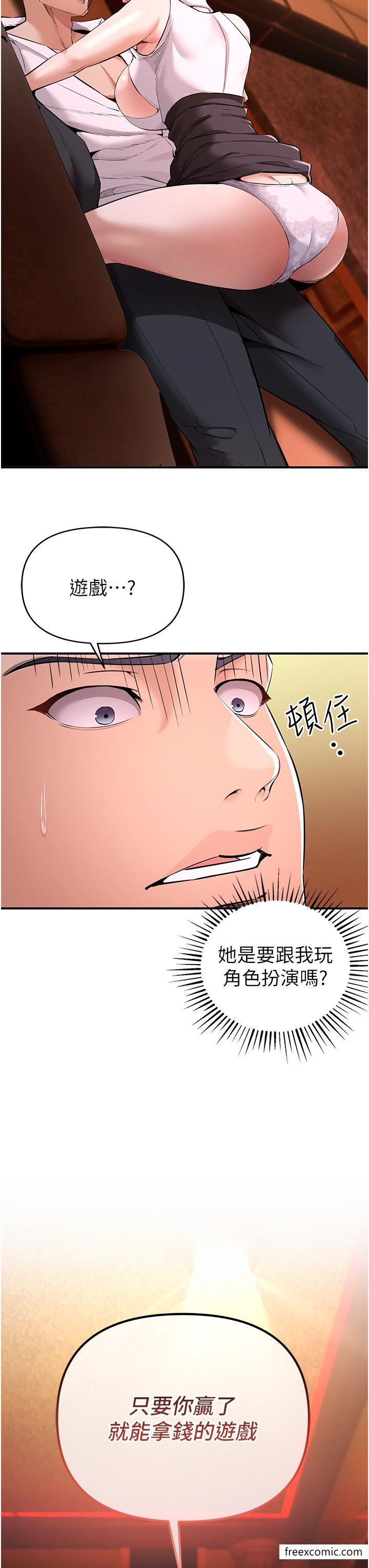 3P - 贪婪游戏