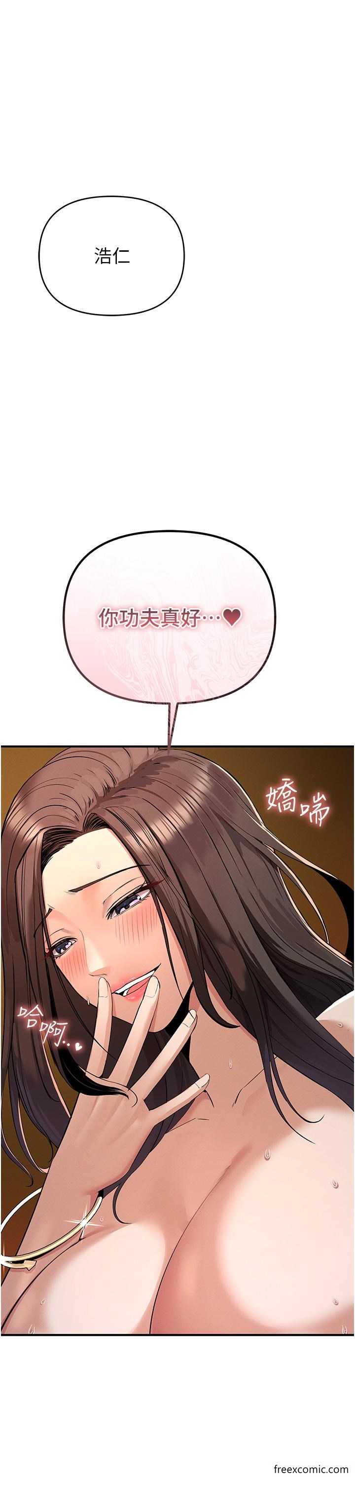 45P - 贪婪游戏