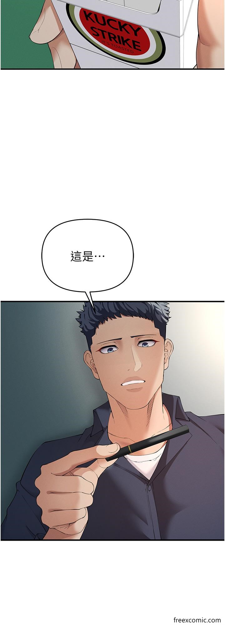 48P - 贪婪游戏
