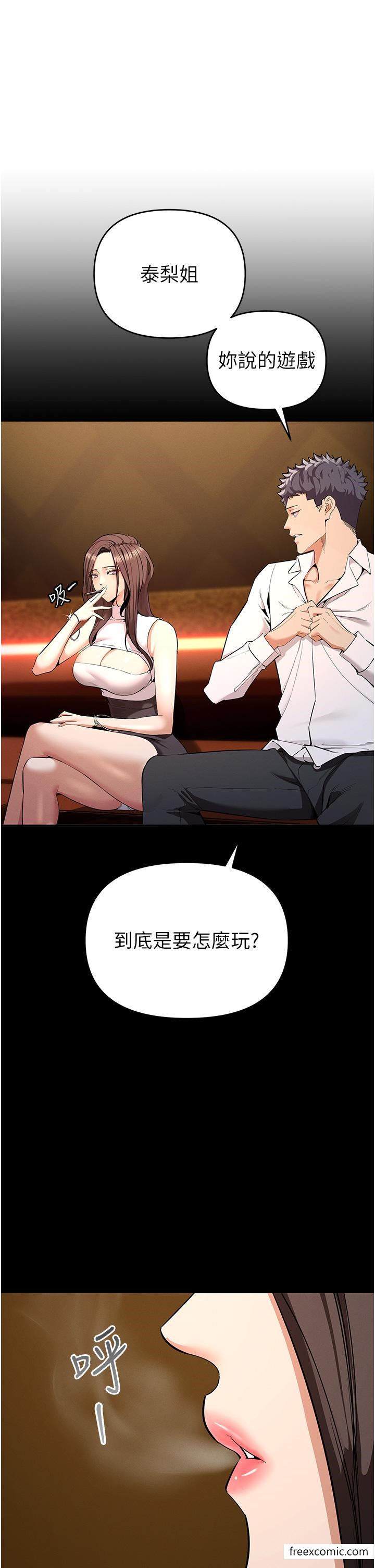 49P - 贪婪游戏