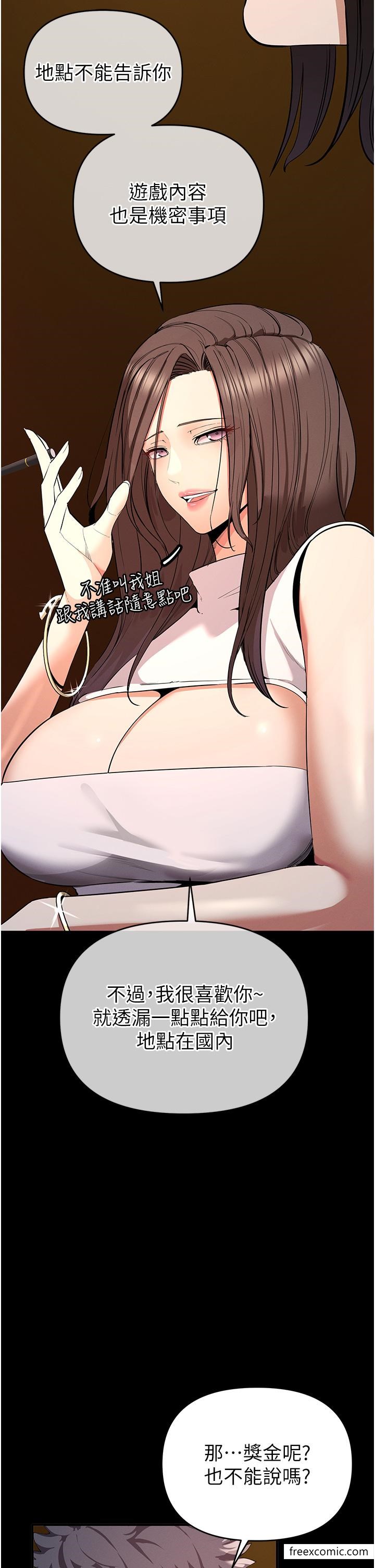 50P - 贪婪游戏