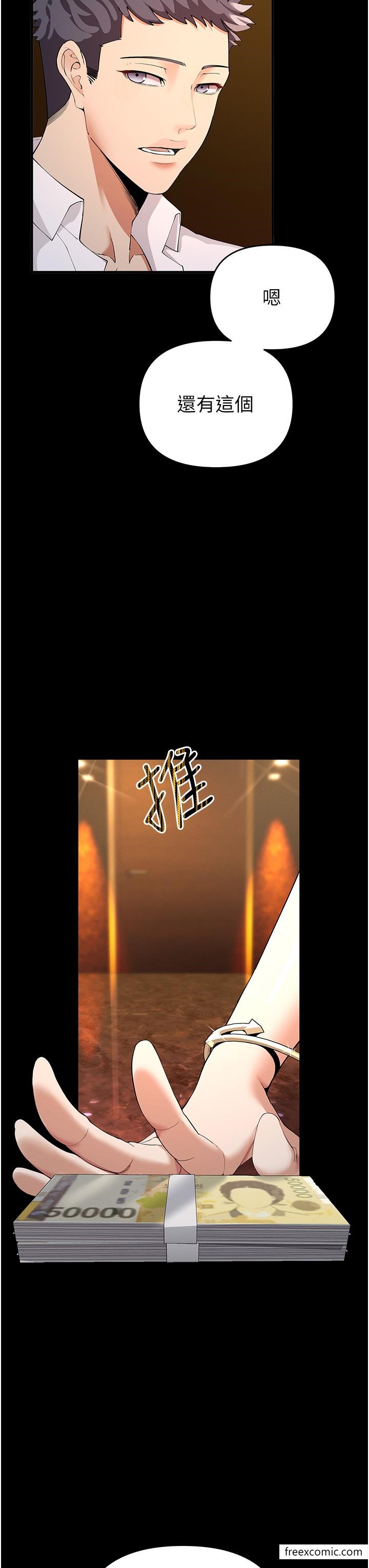 51P - 贪婪游戏