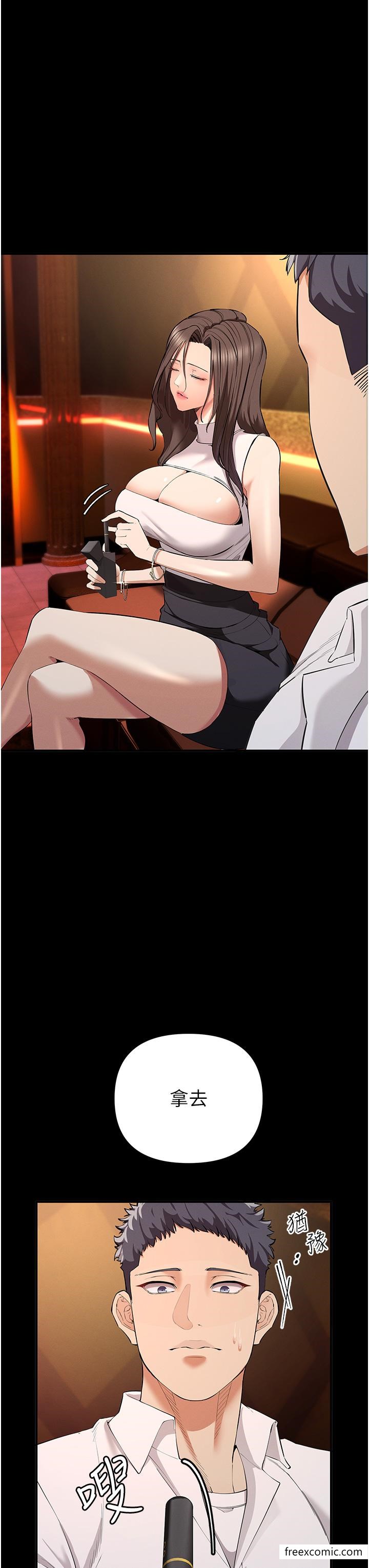 55P - 贪婪游戏