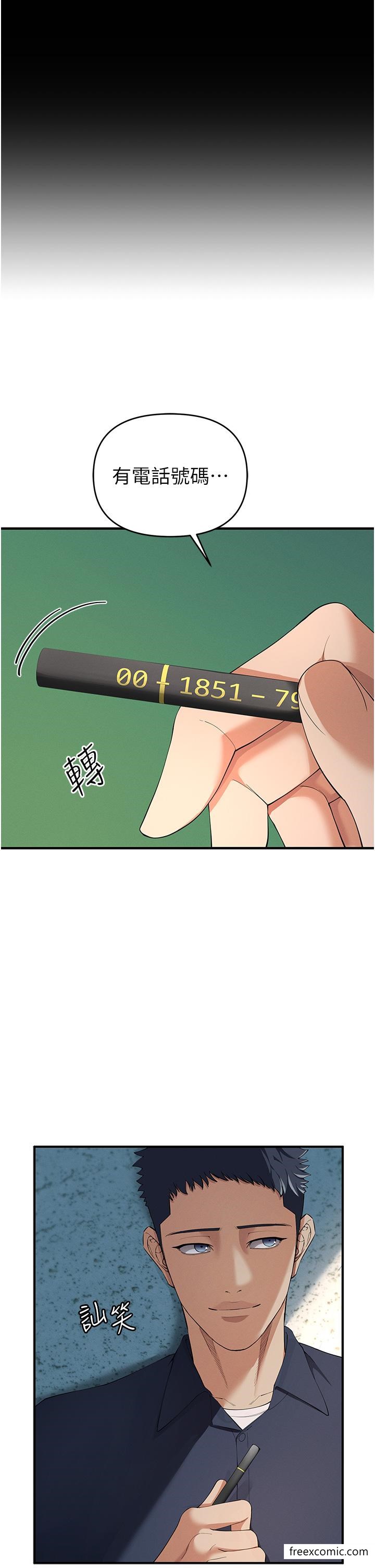 57P - 贪婪游戏