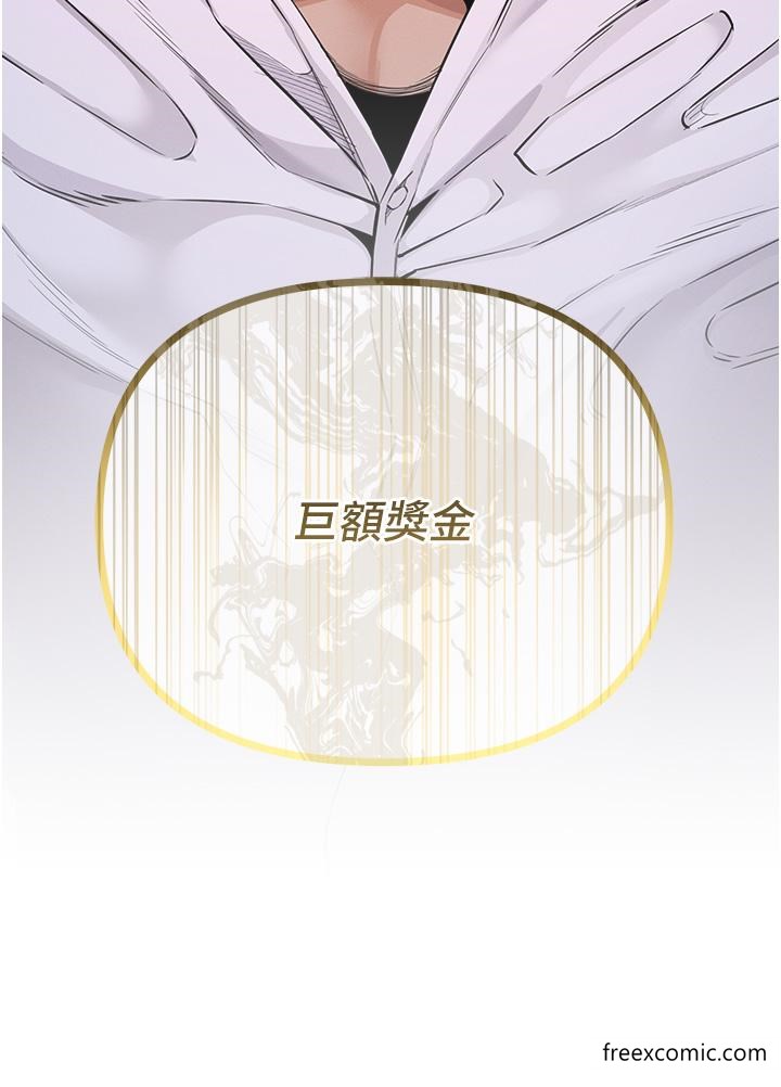 5P - 贪婪游戏