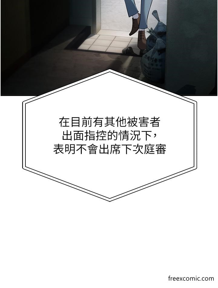 60P - 贪婪游戏