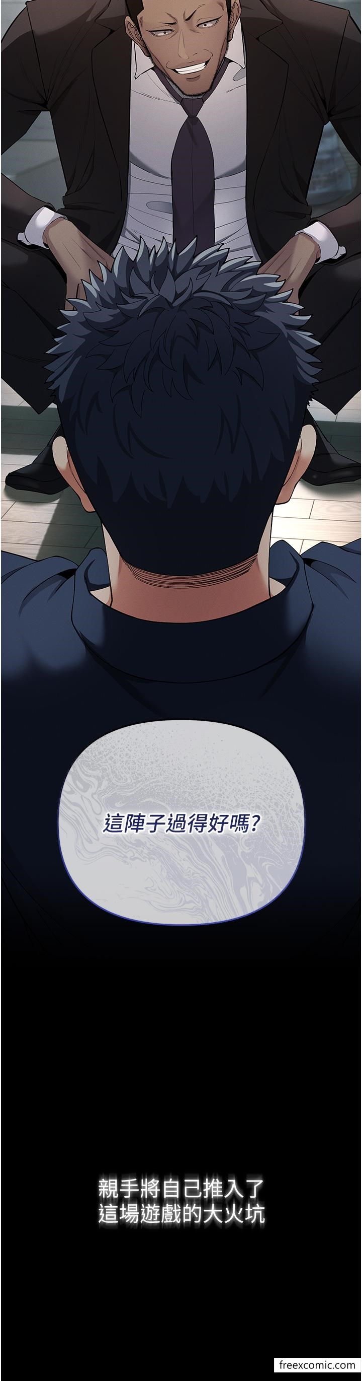 65P - 贪婪游戏