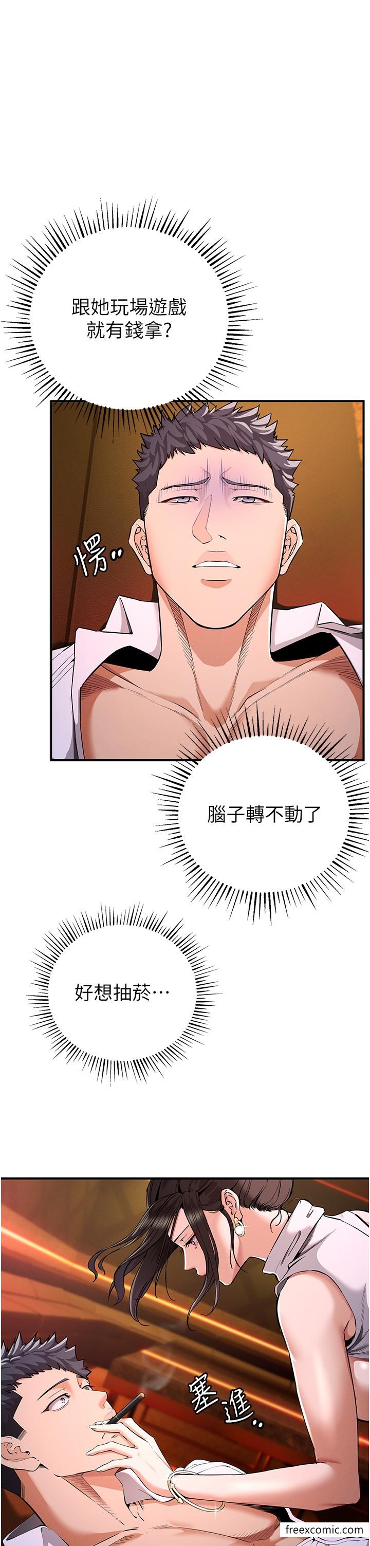 7P - 贪婪游戏