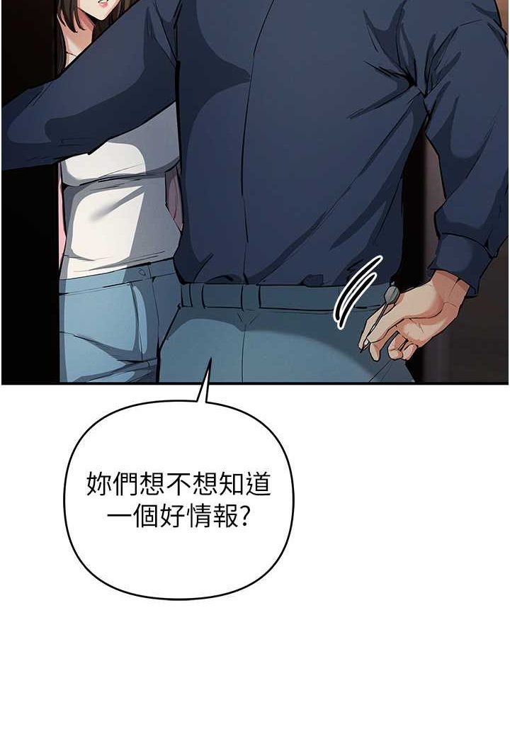 100P - 贪婪游戏