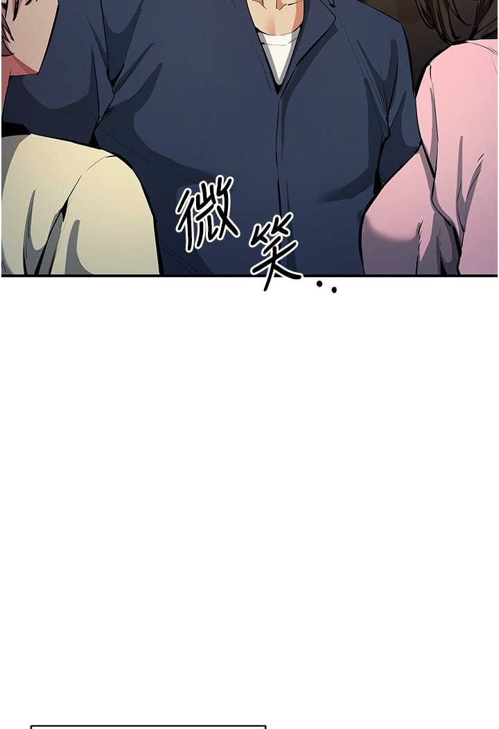 102P - 贪婪游戏