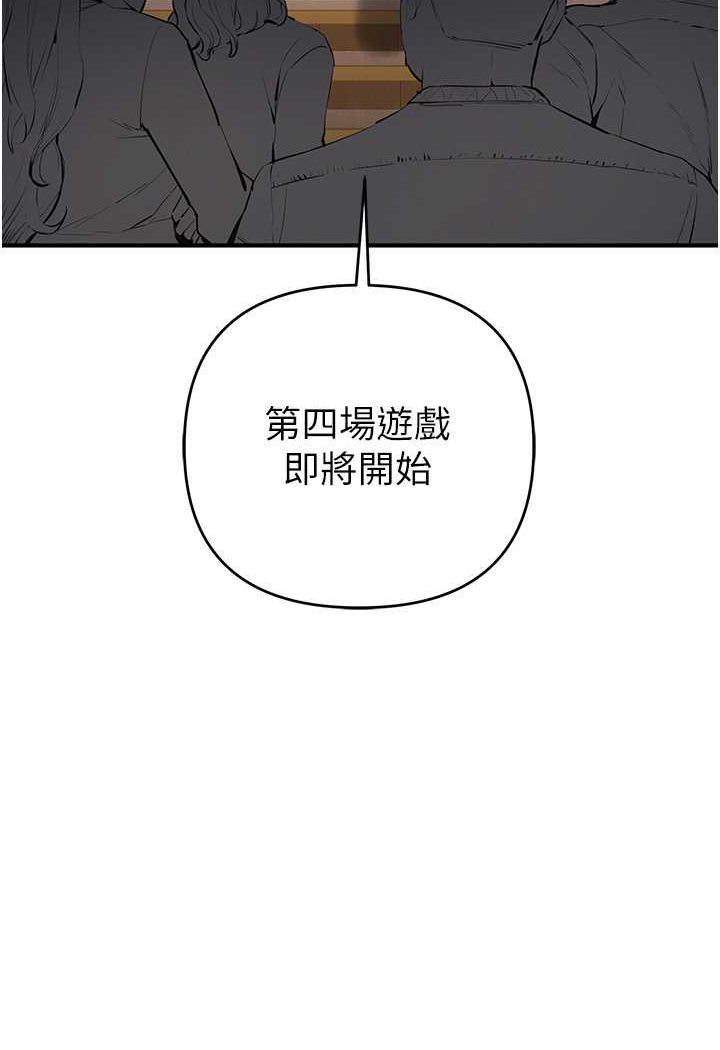 108P - 贪婪游戏