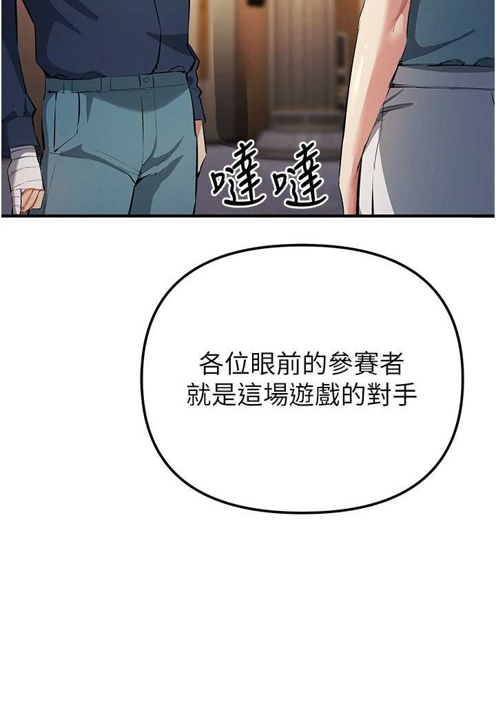 110P - 贪婪游戏