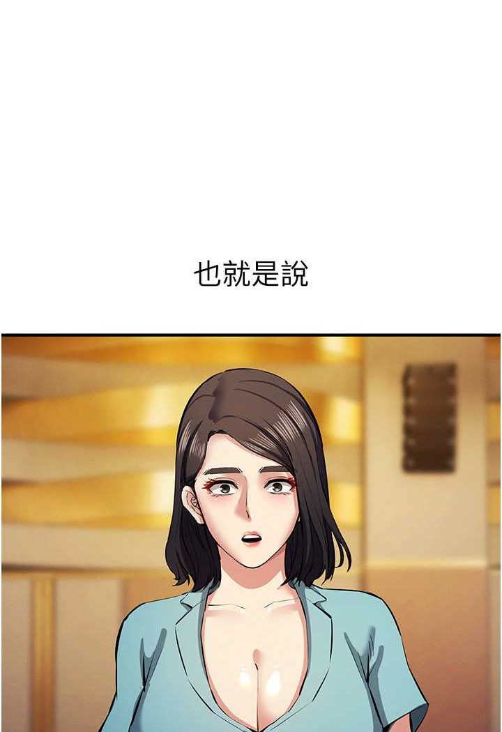 111P - 贪婪游戏