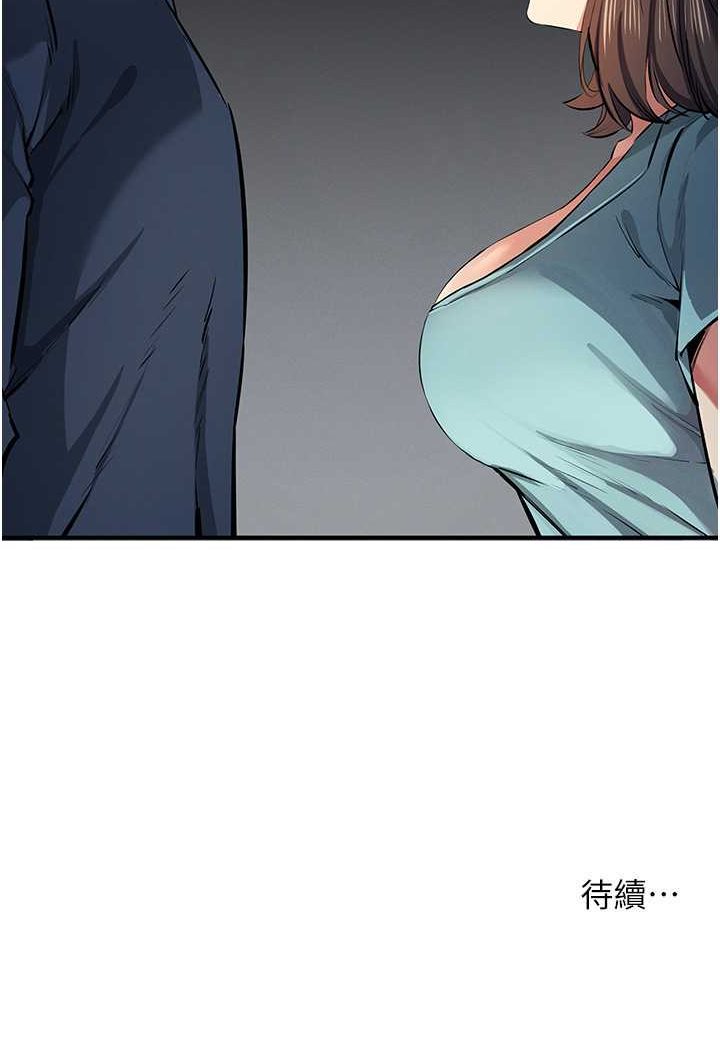 114P - 贪婪游戏