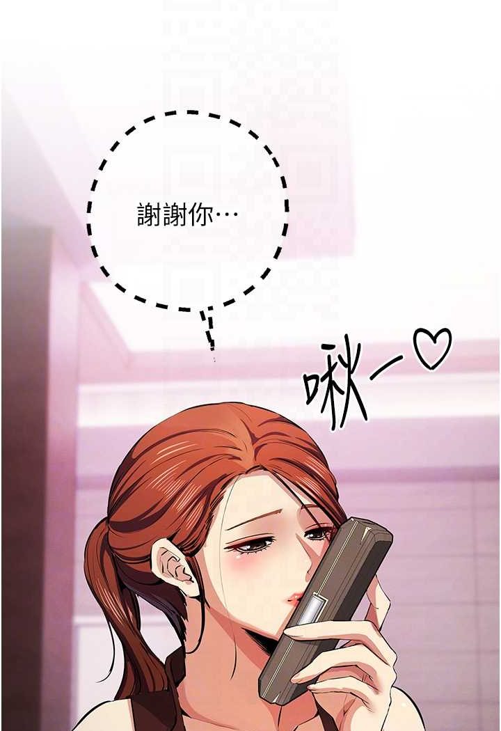 14P - 贪婪游戏