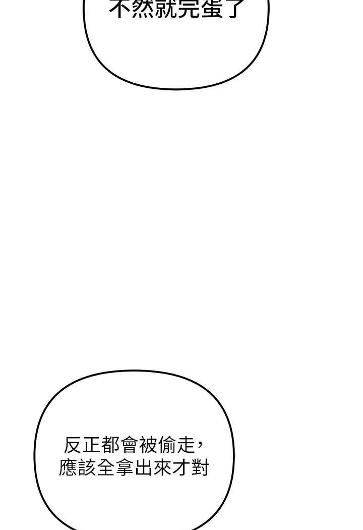 30P - 贪婪游戏