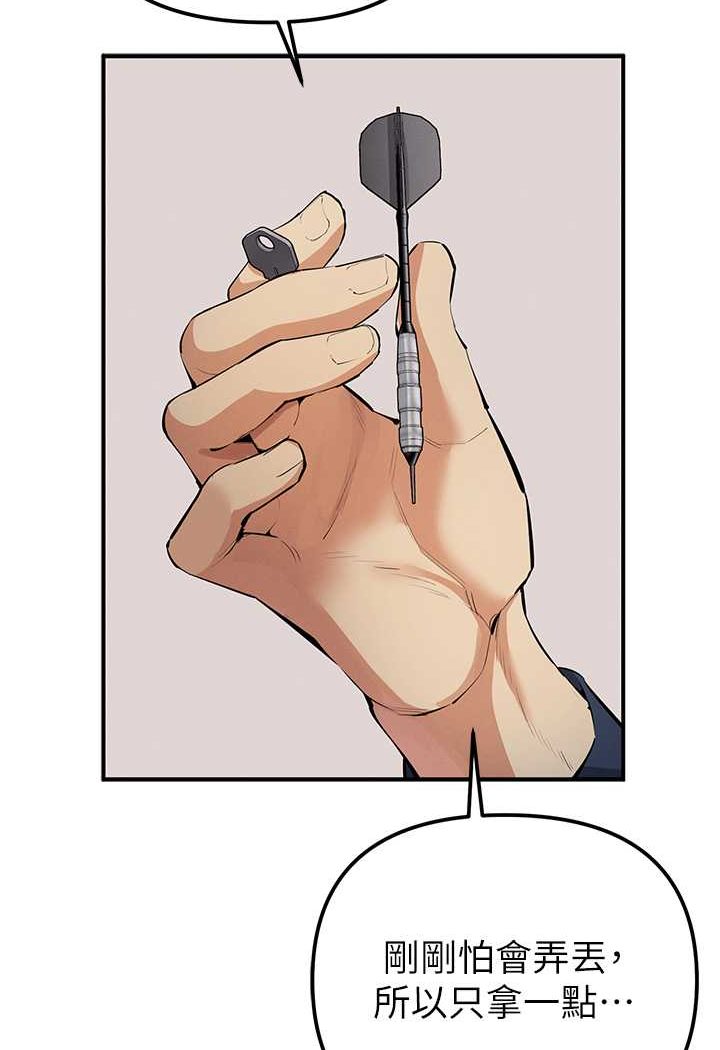 31P - 贪婪游戏