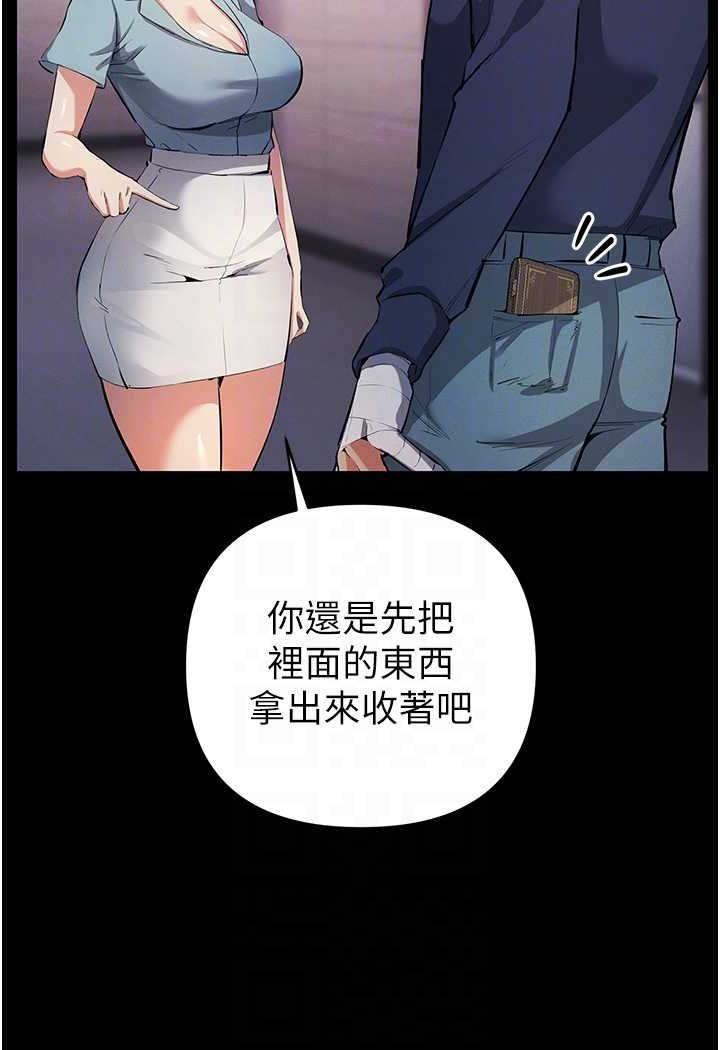 35P - 贪婪游戏