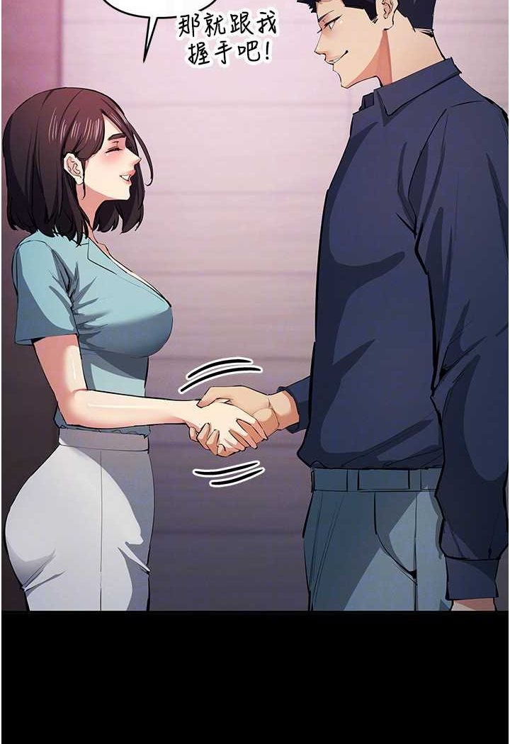 37P - 贪婪游戏