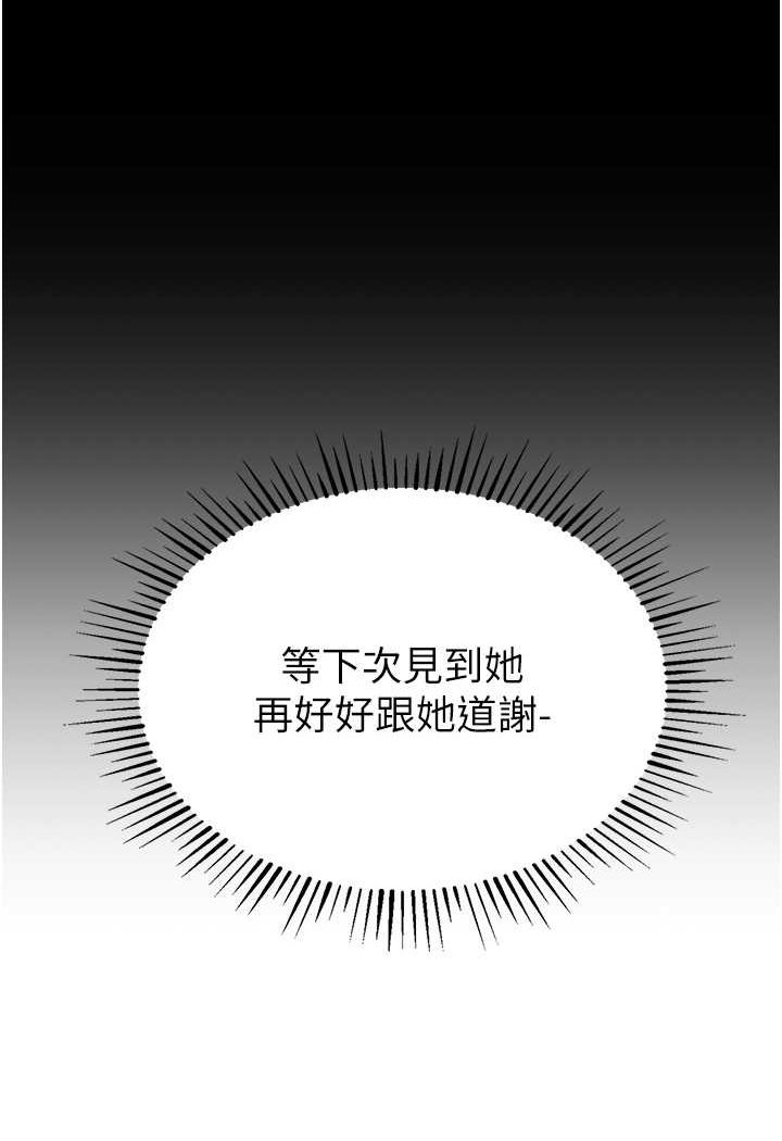 38P - 贪婪游戏