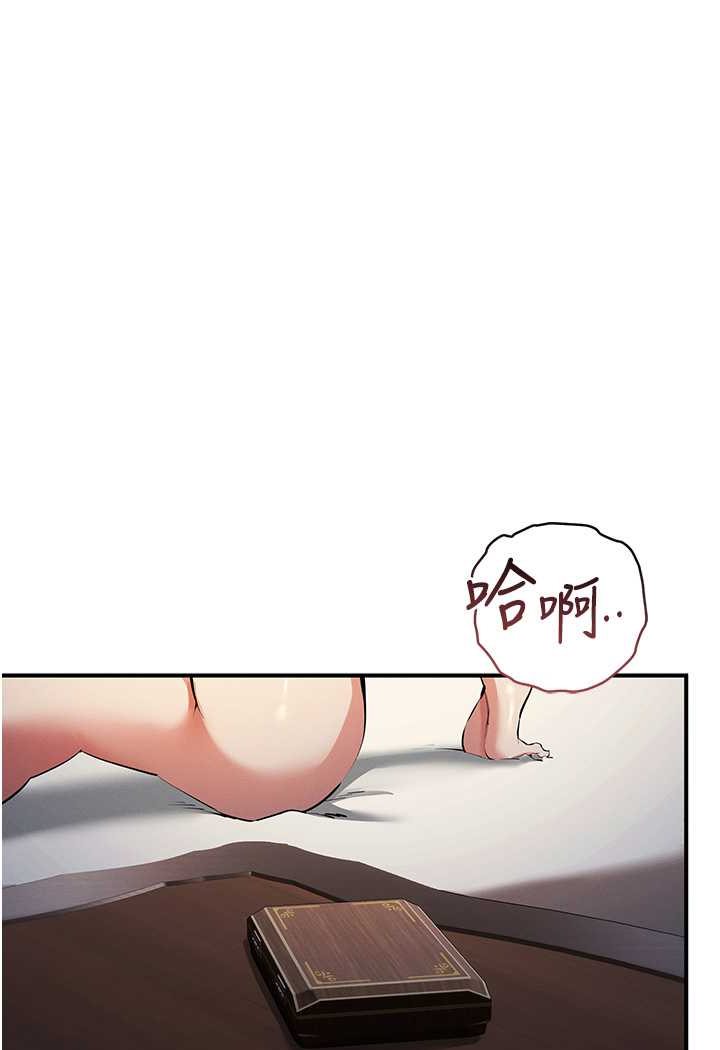 39P - 贪婪游戏