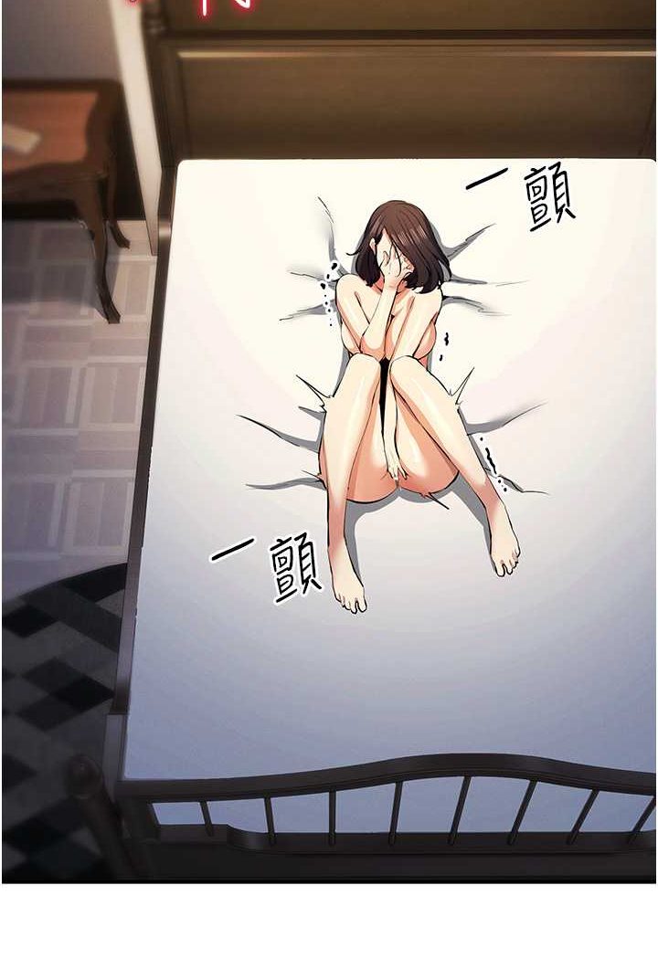 41P - 贪婪游戏