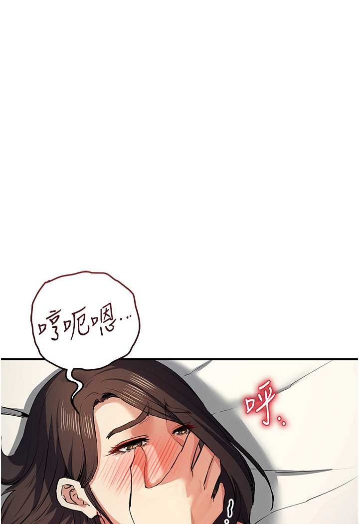 42P - 贪婪游戏