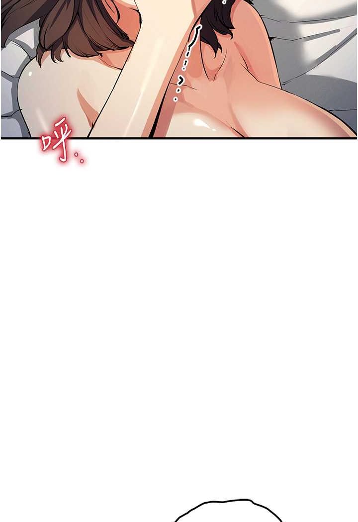 43P - 贪婪游戏