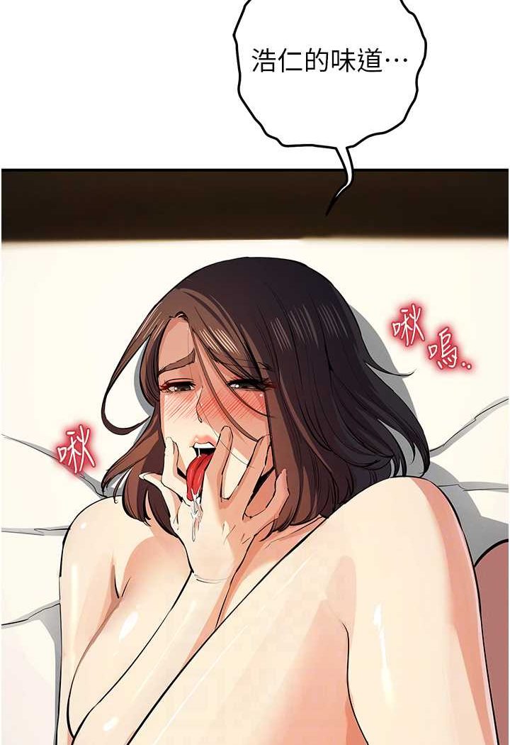 44P - 贪婪游戏